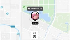 Jagat果汁儿 截图