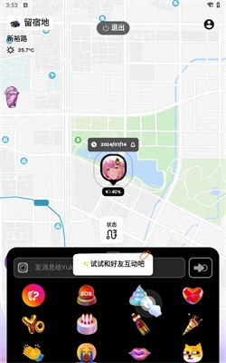 Jagat果汁儿