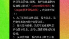 Jagat果汁儿 截图