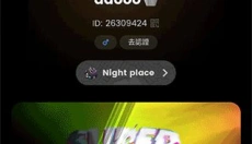 Jagat果汁儿 截图