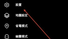 Jagat果汁儿 截图