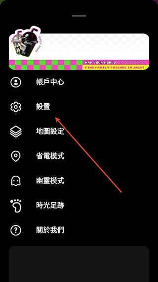 Jagat果汁儿
