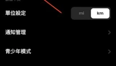 Jagat果汁儿 截图