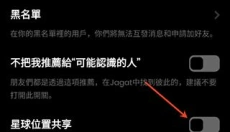 Jagat果汁儿 截图