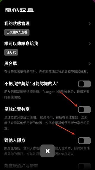 Jagat果汁儿