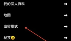 Jagat果汁儿 截图