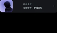 即梦AI app 截图