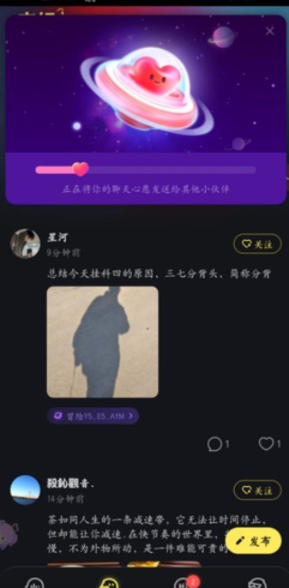 声鉴最新版下载 声鉴