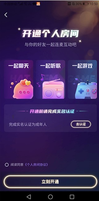 声鉴最新版下载 声鉴