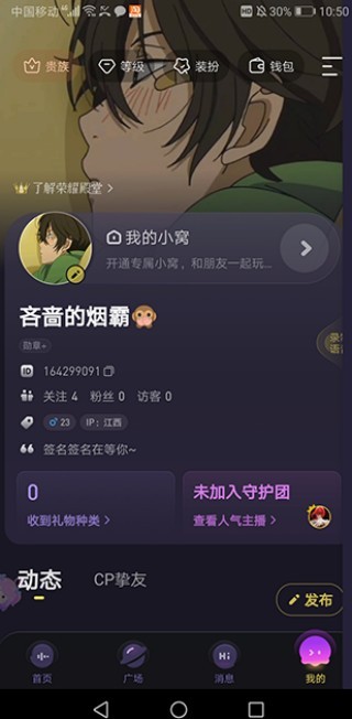 声鉴最新版下载 声鉴