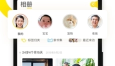 时光小屋app 截图