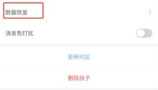 时光小屋app 截图