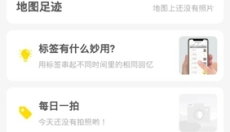 时光小屋app 截图