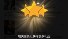 Seele免费版 截图
