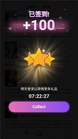 Seele免费版