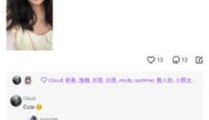 Seele免费版 截图