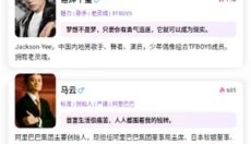 Seele免费版 截图