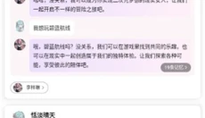 Seele免费版 截图