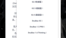 dickcat中文版 截图