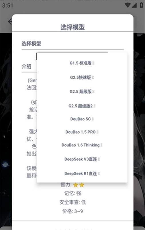 dickcat中文版