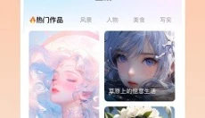 水印云app安卓版 截图