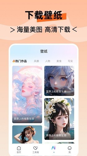 水印云app安卓版