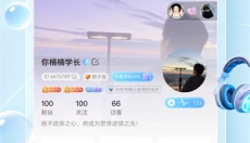哆咪星球最新版 截图