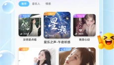 哆咪星球最新版 截图