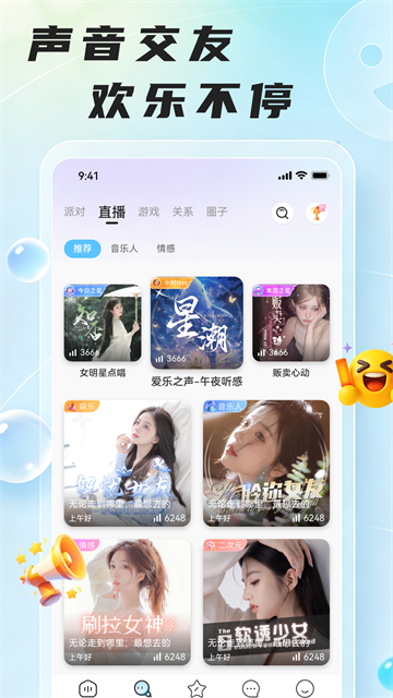哆咪星球最新版