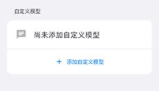 LxChat 截图
