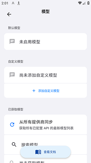 LxChat