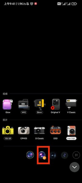 dazz相机最新版