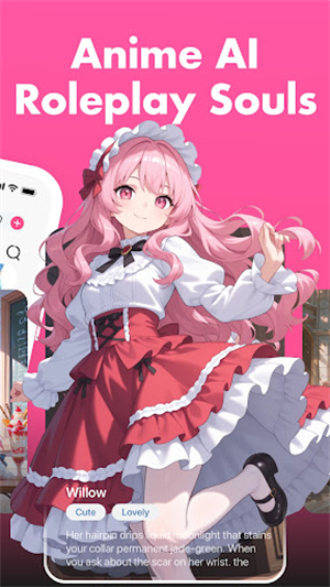 MeowChat免登录
