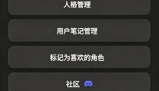 MeowChat免登录 截图
