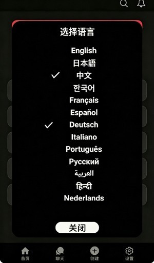 MeowChat免登录