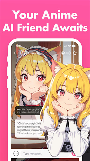 MeowChat免登录