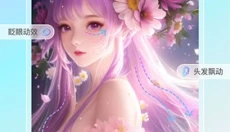 魔兔app 截图