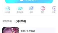 魔兔app 截图