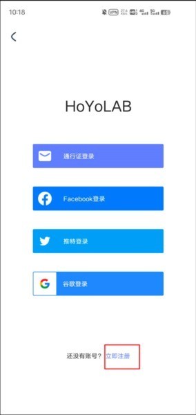 HoYoLAB手机版