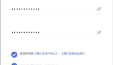 HoYoLAB手机版 截图