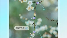 魔兔app 截图