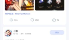 HoYoLAB手机版 截图