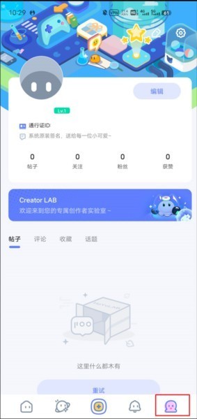 HoYoLAB手机版