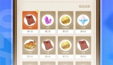 HoYoLAB手机版 截图