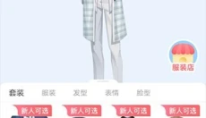 漫想世界官方版 截图