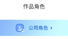 漫想世界官方版 截图