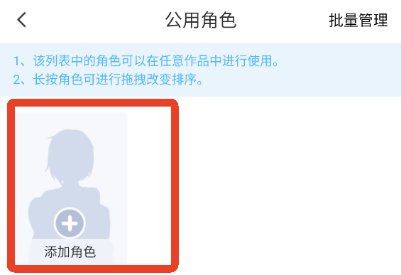 漫想世界官方版