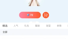 漫想世界官方版 截图