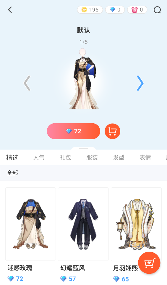 漫想世界官方版