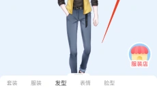 漫想世界官方版 截图